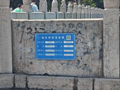 -青州宋城