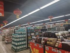 -北京华联生活超市(青海西宁花园店)