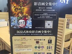 -Sony Store 索尼(上海淮海中路店)