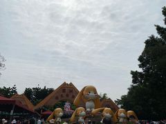-深圳野生动物园