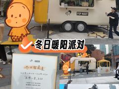 -丰盛里