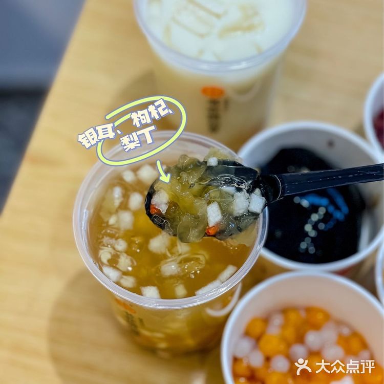 秋冬必喝 | 书亦烧仙草才有的小吊梨汤珍宝茶🍐