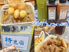 -老day牛杂(官也街总店)