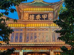 -包整·丝娃娃(甲秀楼景观店)