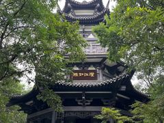 -南山风景名胜区