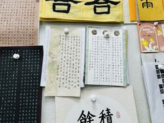 -群艺芳华明德翰墨