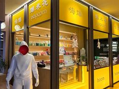-海德温泉生活馆(朝阳大悦城店)