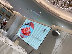 -喜宴又一村·粤菜·茶点·海鲜(壹方天地店)