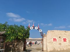 -镇北堡西部影城