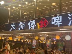 -大师傅金奖啤酒鱼(阳光店)