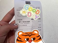 -奈雪的茶(湖滨银泰in77C区PRO店)