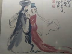 -北京人艺戏剧博物馆