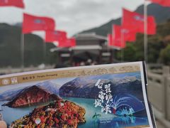 -白帝城·瞿塘峡景区