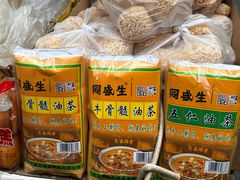 -东仓门早市