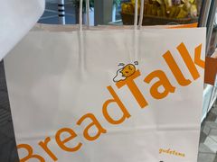 -BreadTalk面包新语·烘焙蛋糕(海岸城店)