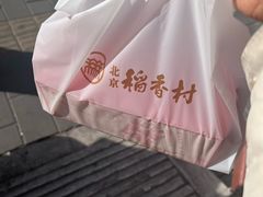 -北京稻香村(零号店)