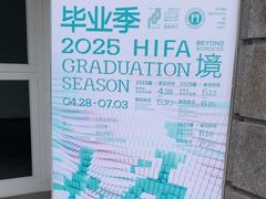 -湖北美术学院(昙华林校区)