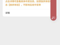 -喜杨洋草莓采摘园