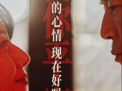 -首都电影院(天津店 中国巨幕)