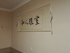 -静雅推拿(科院店)