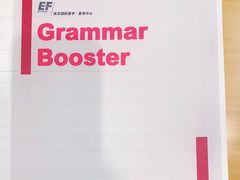 -英孚教育青少儿英语(长宁来福士中心)