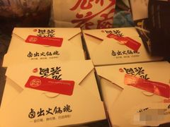 -老枝花滷(鹭岛店)