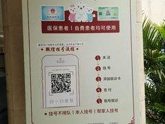 服务牌2-中国中医科学院西苑医院(本部)