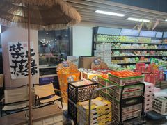 -鲜果壹号(旺墩店)