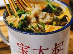 -宝大叔串店(十区店)