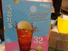 -CoCo都可(健翔桥店)