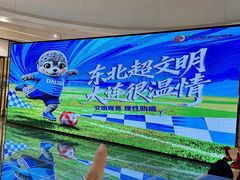 -大连凯丹广场