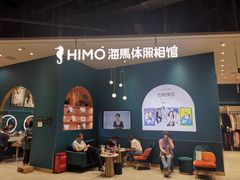 -海马体照相馆(北京朝阳大悦城店)