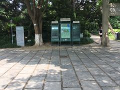 -南通博物苑-崇川人民公园