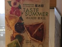 -星巴克(无锡大东方店)