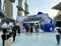 -海心沙亚运公园