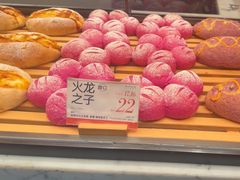 -木子木水日式烫面包(观音桥星光68广场店)