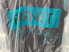 -福奈特洗衣·洗鞋·奢侈品护理(名佳花园店)