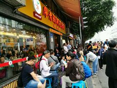 -廖老妈蹄花店(人民公园陕西街259号店)