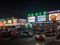 -东晓胜汇里(南洲北路店)