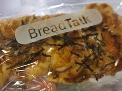 -BreadTalk面包新语·烘焙蛋糕(深业上城店)