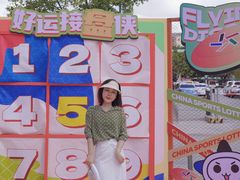 -南城百货(亭江店)