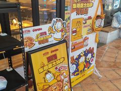 -棒约翰比萨·意面(松江开元店)