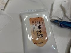 -文涵小院·邻里厨房