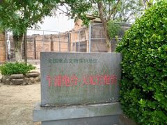 -汤山公园