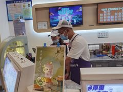 -一只酸奶牛(欧亚大观店)