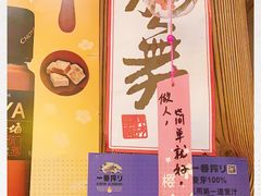 门面-坂吉屋·居酒屋深夜食堂(龙湖店)