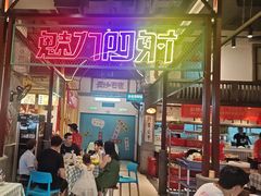 -彭耕记猪油炒小菜(吉联mall店)