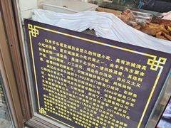 -洪记白水羊头(留学路店)