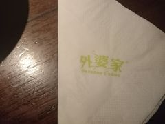 -外婆家(南开大悦城店)