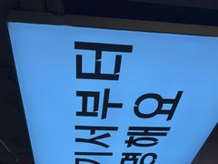 -长顺参鸡汤店(西塔总店)